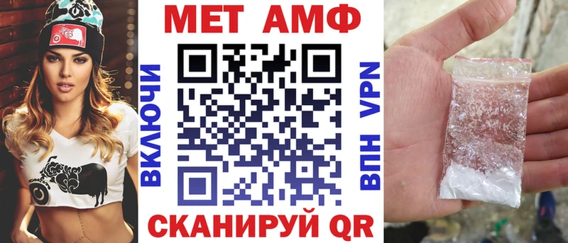 АМФ 98%  Купить закладки  Гудермес 
