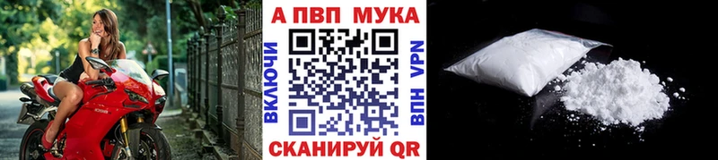 A PVP крисы CK Купить где Гудермес