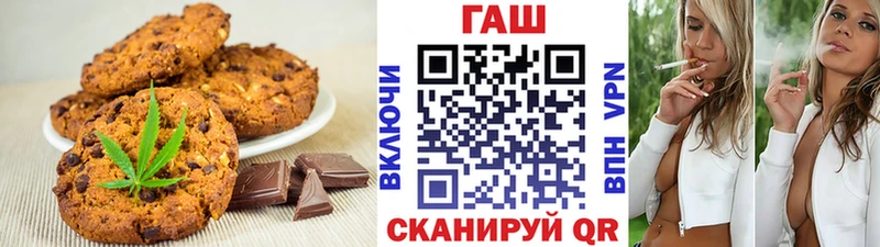 Купить закладки Гудермес Cannafood марихуана
