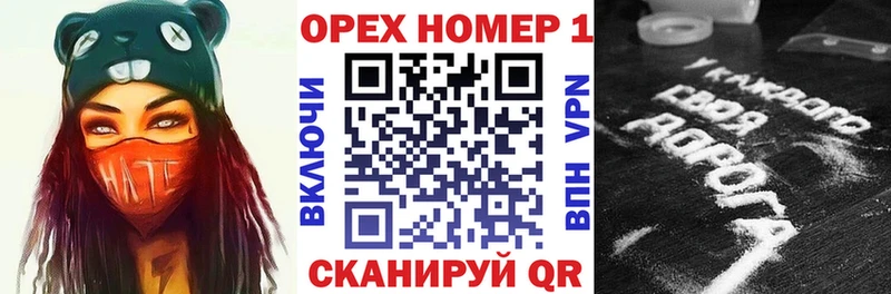 Купить  Гудермес  COCAIN 99% 