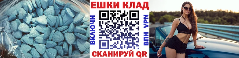 Купить  Гудермес  Ecstasy Philipp Plein 