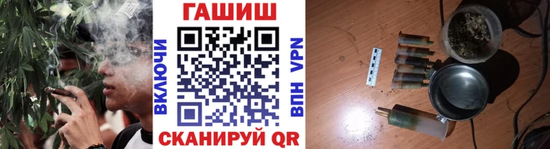 ГАШ убойный  Купить  Гудермес 