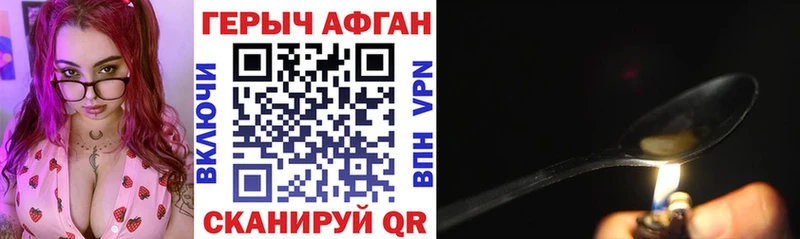 Купить где  Гудермес  ГЕРОИН гречка 
