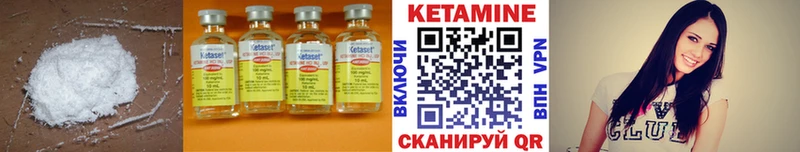 Кетамин ketamine  Купить  Гудермес 