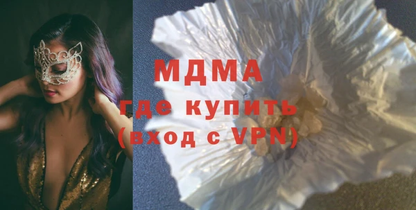 mdma Богданович