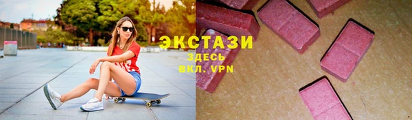 кокаин премиум Богородицк