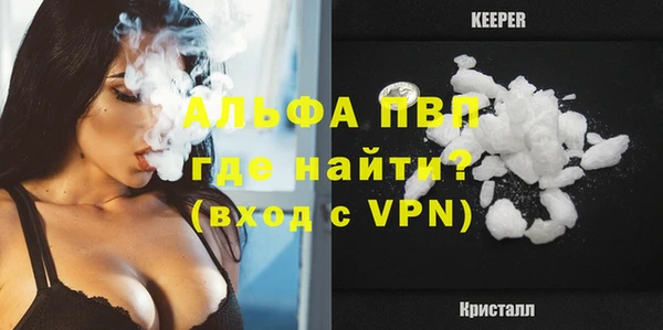кокаин премиум Богородицк