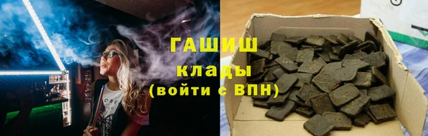кокаин премиум Богородицк