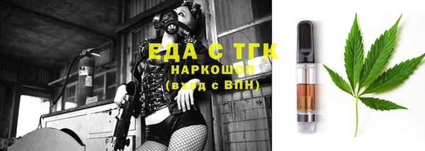 ешки Богородск