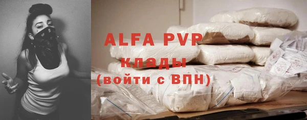 кокаин премиум Богородицк