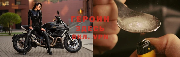 кокаин премиум Богородицк