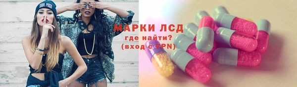 кокаин премиум Богородицк