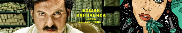 ешки Богородск