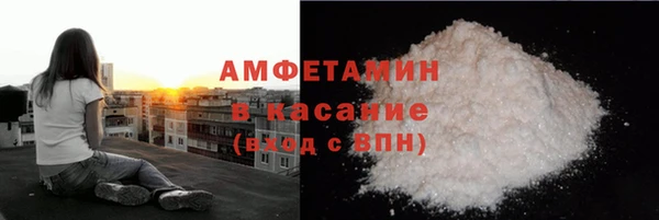 кокаин премиум Богородицк