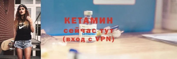 кокаин премиум Богородицк