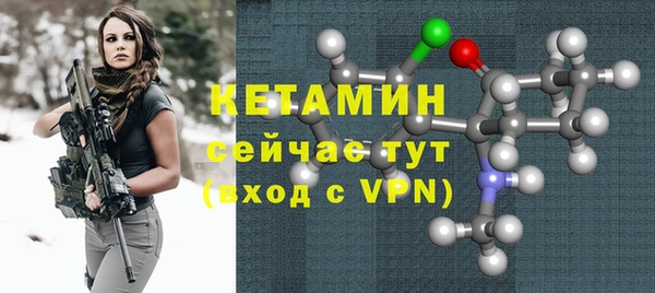 ешки Богородск