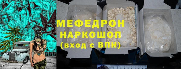 ешки Богородск