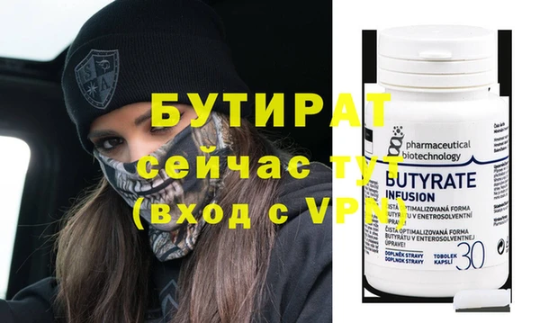 кокаин премиум Богородицк