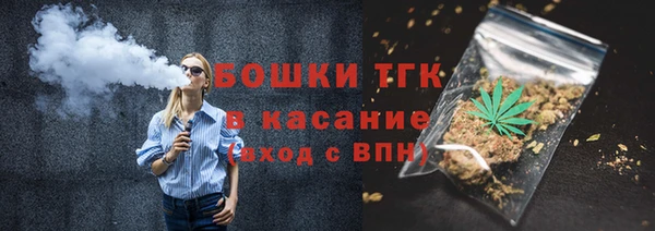 кокаин премиум Богородицк