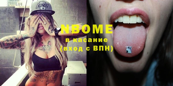 кокаин премиум Богородицк