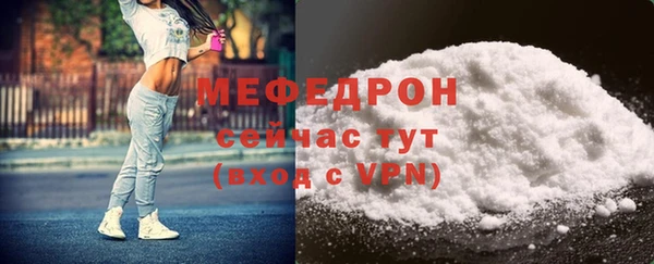 кокаин премиум Богородицк