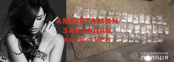 кокаин премиум Богородицк
