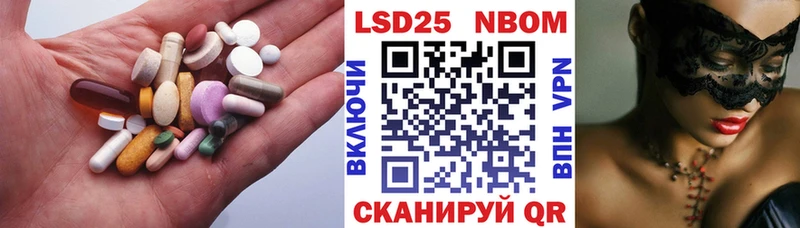LSD-25 экстази кислота  Купить где  Гудермес 