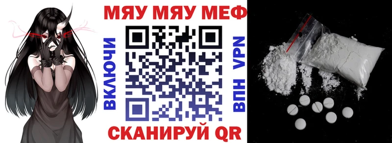 Мефедрон 4 MMC  Купить закладки  Гудермес 