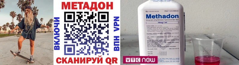 Купить закладки  Гудермес  МЕТАДОН VHQ 