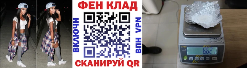 Купить где  Гудермес  МЕТАМФЕТАМИН витя 
