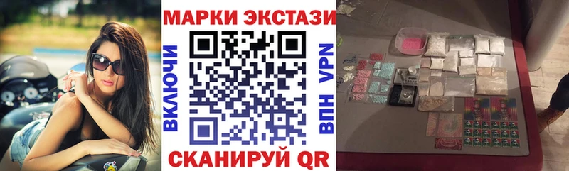 Марки NBOMe 1,8мг  Купить  Гудермес 