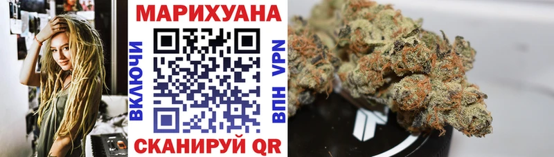 Марихуана White Widow Гудермес